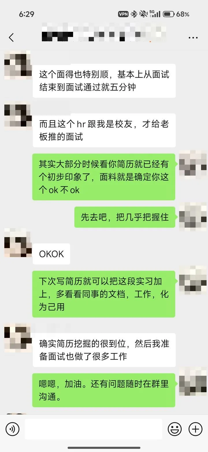 用户好评截图