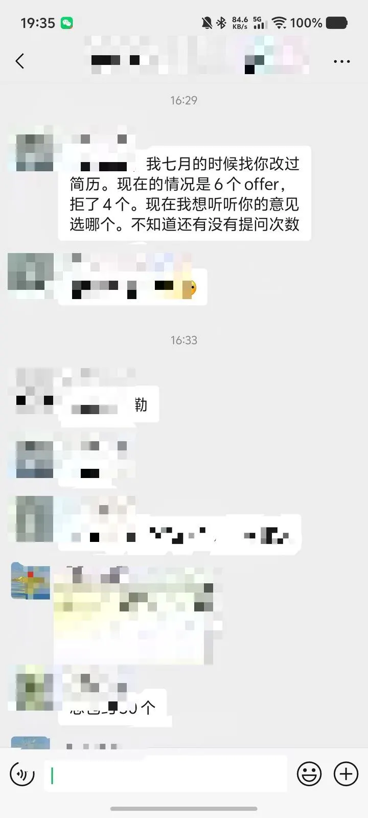 用户好评截图